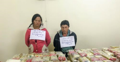 Bắt 2 đối tượng vận chuyển 489 bánh heroin, trị giá 3 triệu USD