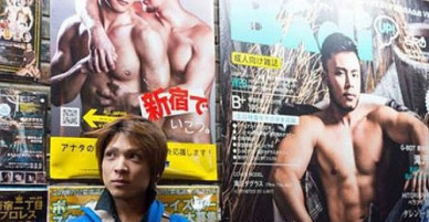 Góc khuất “nghề… giải khuây” ở thủ đô Tokyo, Nhật Bản