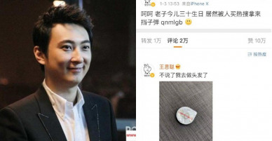 Mới đầu năm, thiếu gia giàu nhất Trung Quốc liên tục trở thành ‘bia đỡ đạn’ cho scandal của sao