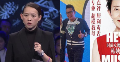 Con gái Tăng Chí Vỹ đau đớn khi bị gọi là “con kẻ hiếp dâm”