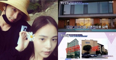 Chuẩn bị làm đám cưới với Min Hyo Rin, Taeyang liền tậu nhà 90 tỷ đồng