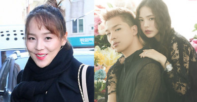 Dàn sao Hàn dự đám cưới Taeyang - Min Hyo Rin