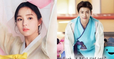 Dàn diễn viên, ca sĩ Hàn Quốc diện hanbok chào năm mới Mậu Tuất