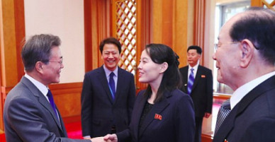 Rộ tin đồn em gái nhà lãnh đạo Triều Tiên mang thai, Hàn Quốc không xác nhận