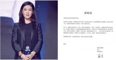 Cbiz choáng vì lá đơn từ chức của người phụ nữ quyền lực khiến Song Joong Ki, Phạm Băng Băng phải kiêng nể
