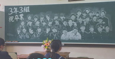 Nhìn học sinh Nhật vẽ tranh trên bảng đen ngày tốt nghiệp, ai cũng nghẹn ngào nhắn nhủ: Mai ra trường đừng quên nhau!