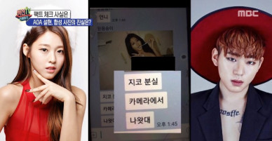 Zico lên tiếng về tin đồn làm lộ ảnh nude của Seolhyun vì mất điện thoại, fan tìm ra bức ảnh gốc