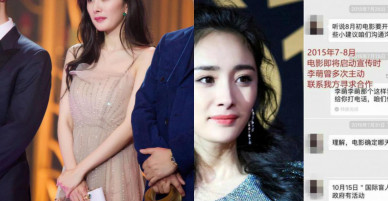Phía trung gian “vạch mặt”, tố Dương Mịch photoshop bằng chứng, dùng tiền thuê người mắng chửi trên MXH