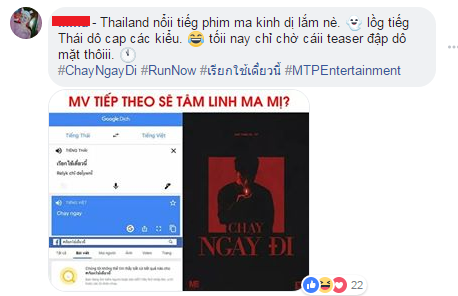 Sơn Tùng MT-P, teaser, Mv ca nhạc, Sơn Tùng, Chạy ngay đi