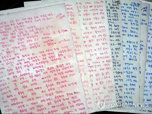 Jang Ja Yeon, Vườn sao băng, hiếp dâm, 31 nhân vật, tòa án, Hàn Quốc, tin8