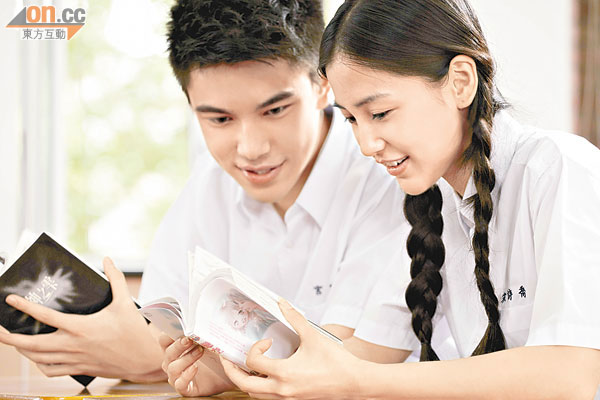 tin8, yêu sớm, con yêu sớm, cha mẹ cần làm gì